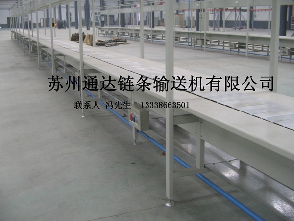 组装线用平板式输送链