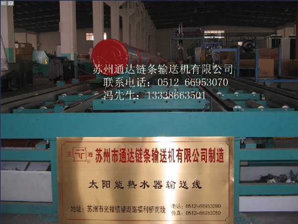 太阳能滚道线&地推线