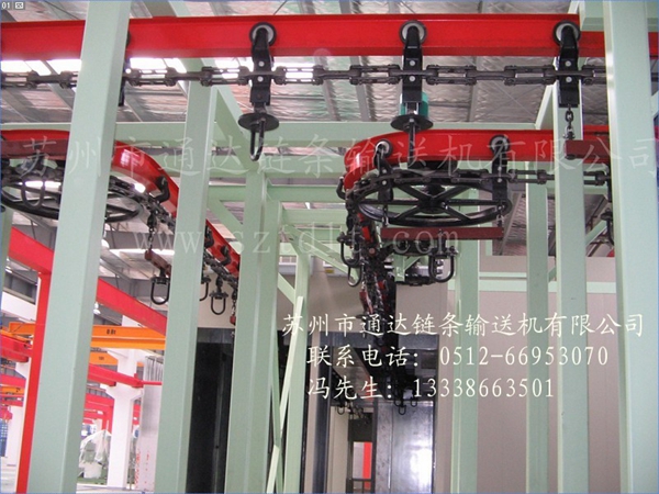悬挂链条输送机